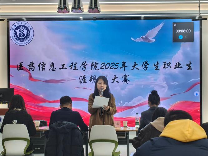 如何规划大学生职业生涯发展大赛?-第1张图片-指南针培训网 如何规划大学生职业生涯发展大赛?-第1张图片-指南针培训网