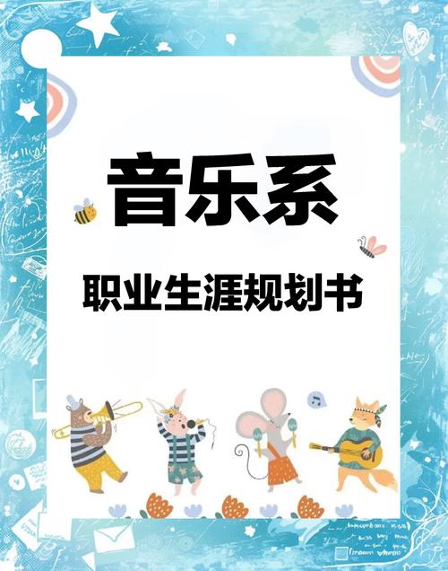 声乐毕业生职业路，该何去何从？-第1张图片-指南针培训网
