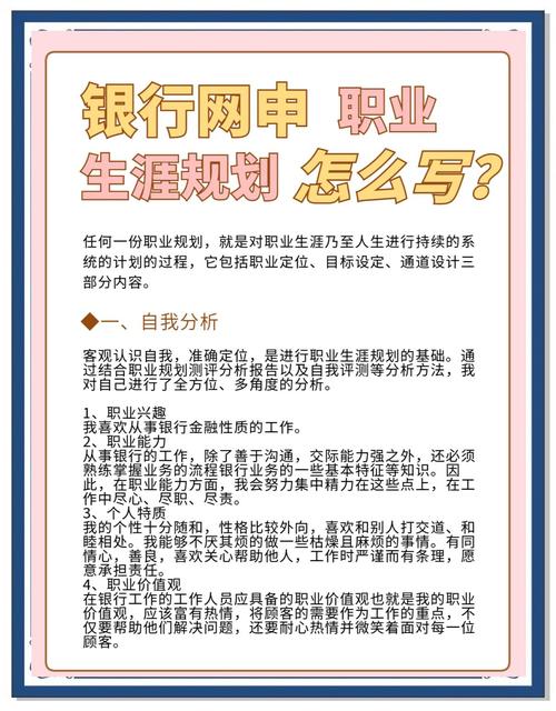 邮政营业员如何规划职业发展路径?-第1张图片-指南针培训网 邮政营业员如何规划职业发展路径?-第1张图片-指南针培训网