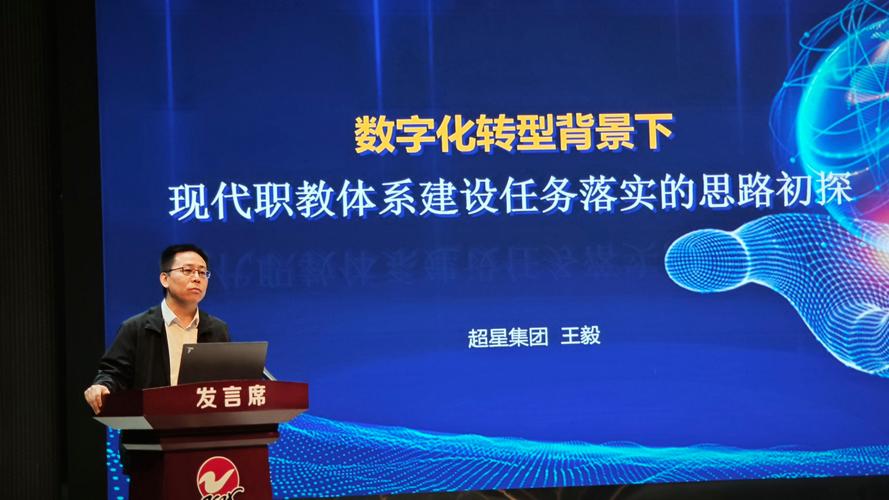 浙江职教如何加速发展？-第1张图片-指南针培训网