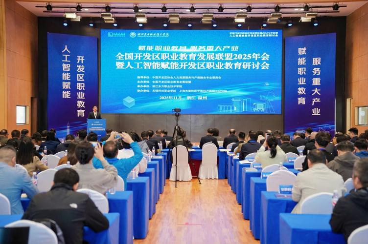 浙江职教如何加速发展？-第2张图片-指南针培训网