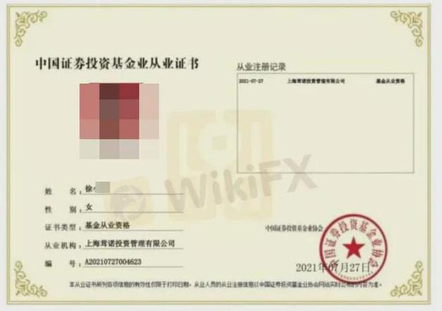 基金从业资格证自学能一次过吗？-第1张图片-指南针培训网