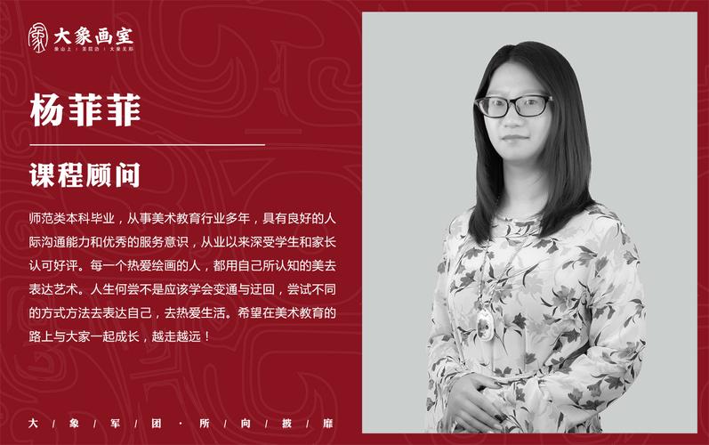 早教课程顾问师资如何?-第2张图片-指南针培训网 早教课程顾问师资如何?-第2张图片-指南针培训网