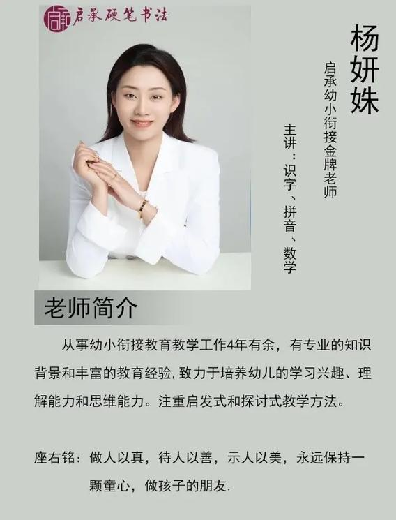 早教课程顾问师资如何?-第1张图片-指南针培训网 早教课程顾问师资如何?-第1张图片-指南针培训网