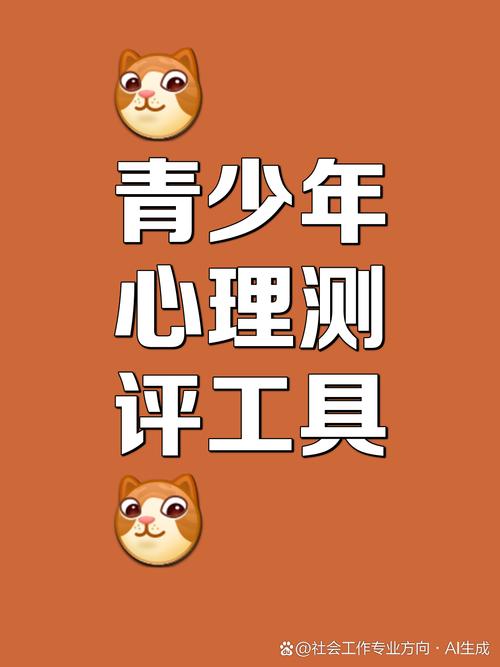 大学生职业发展测评工具真的准吗？-第2张图片-指南针培训网