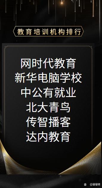 自学IT，真的能找到工作吗？-第2张图片-指南针培训网
