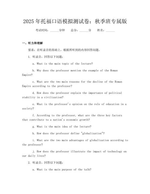 2025无锡学前加试考什么？-第1张图片-指南针培训网