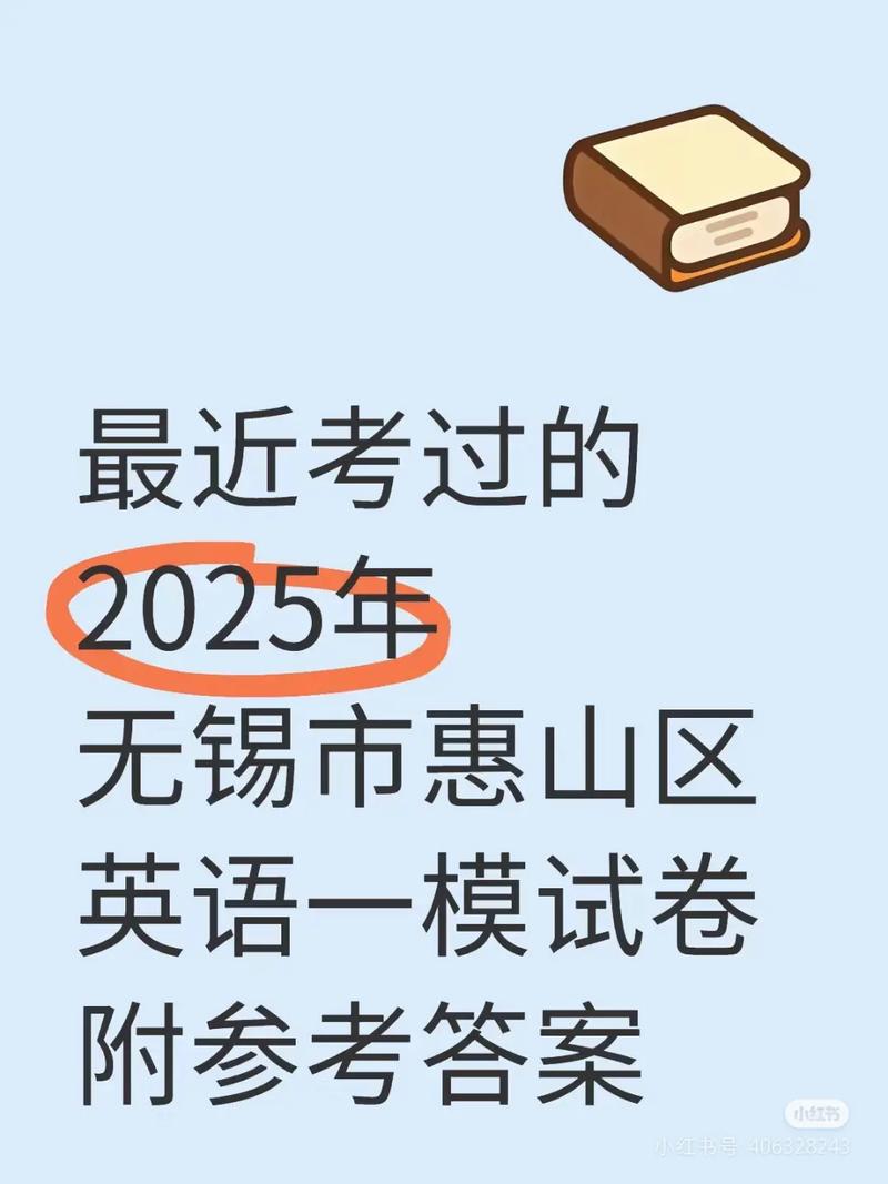 2025无锡学前加试考什么？-第2张图片-指南针培训网
