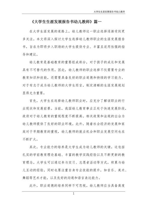 大学毕业生职业发展现状如何？-第1张图片-指南针培训网