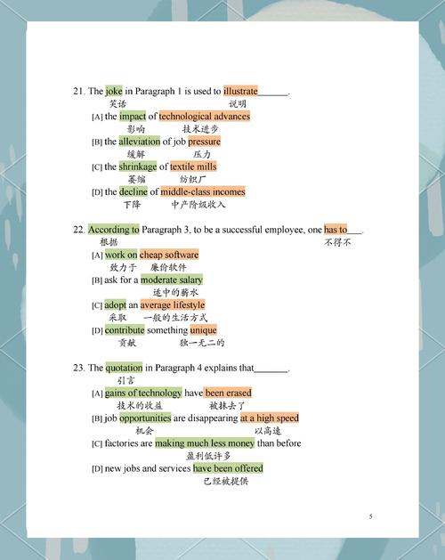 如何自学中式英语之鉴应对考研？-第3张图片-指南针培训网