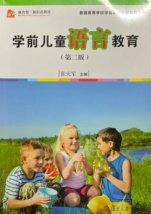 160100学前教育专业学什么？就业前景如何？-第2张图片-指南针培训网