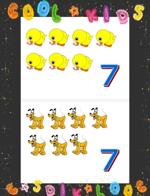 学前教育040107究竟是什么？-第3张图片-指南针培训网