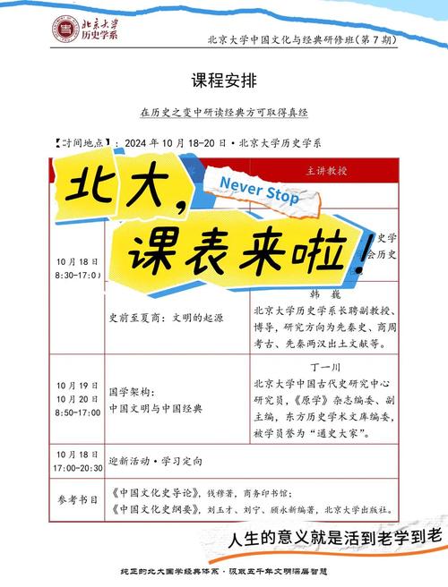 大学课程何时结束？-第2张图片-指南针培训网