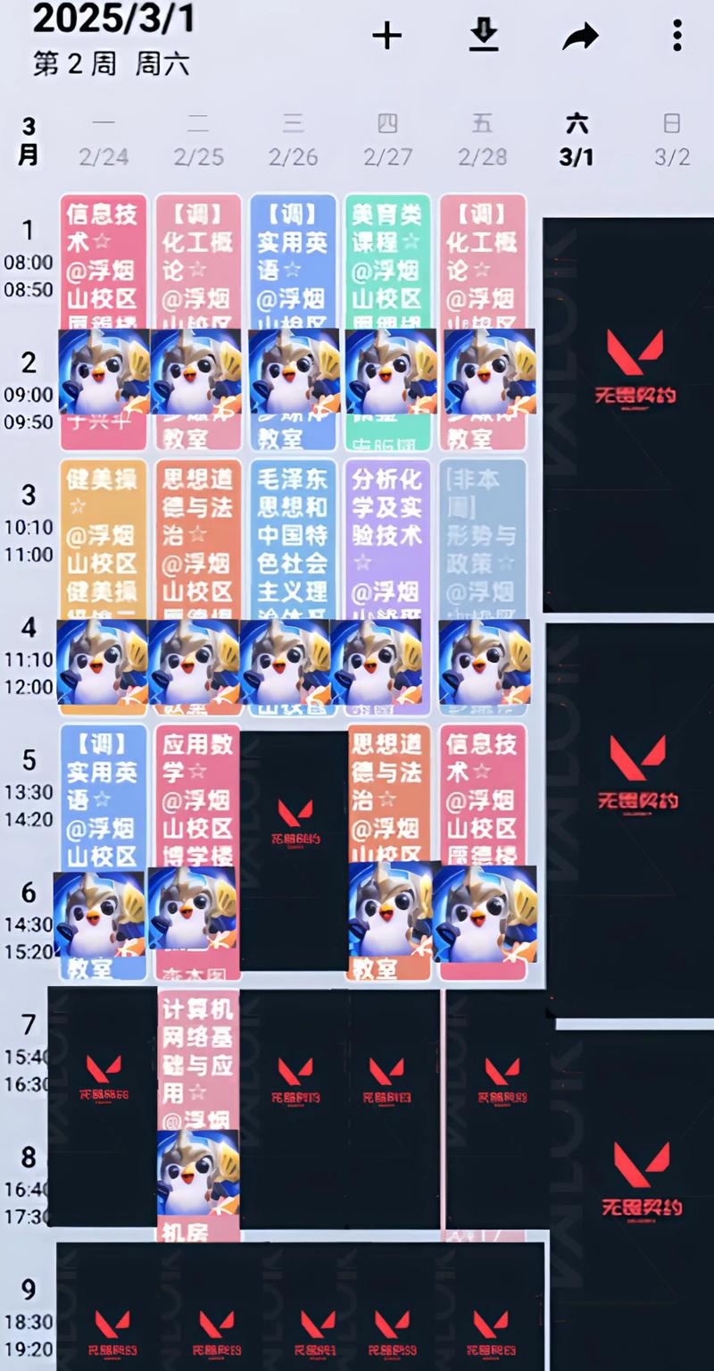 大学课程何时结束？-第3张图片-指南针培训网