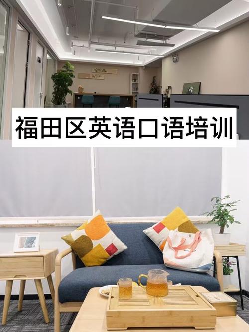 企业英语口语培训课程如何提升实战能力？-第2张图片-指南针培训网