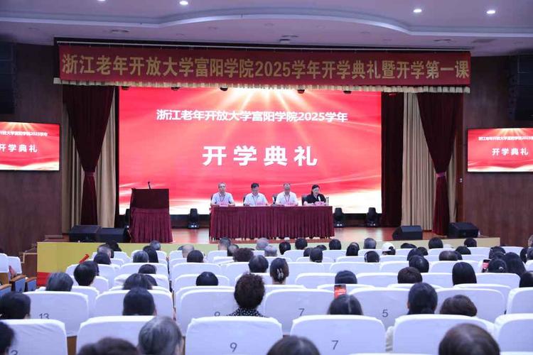 浙江高校开放课程有哪些特色与优势？-第2张图片-指南针培训网