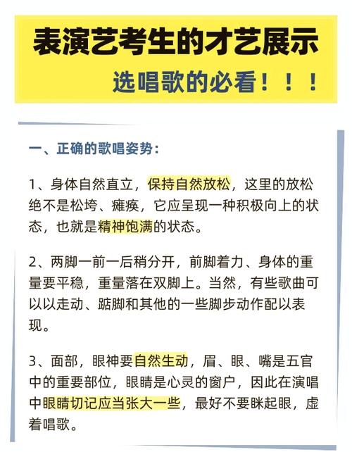 自学唱歌视频教程怎么选？-第2张图片-指南针培训网