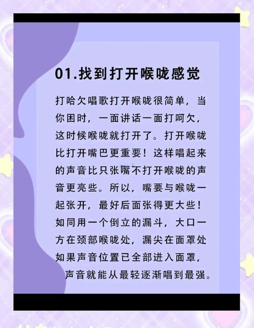 自学唱歌视频教程怎么选？-第1张图片-指南针培训网