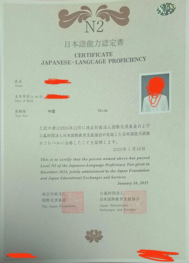 日语自学后能考哪些证书？-第3张图片-指南针培训网