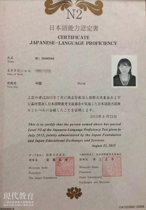 日语自学后能考哪些证书？-第2张图片-指南针培训网