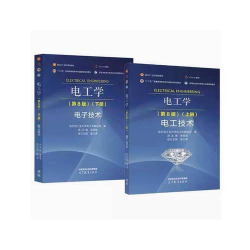 电工自学选哪本书最合适？-第2张图片-指南针培训网