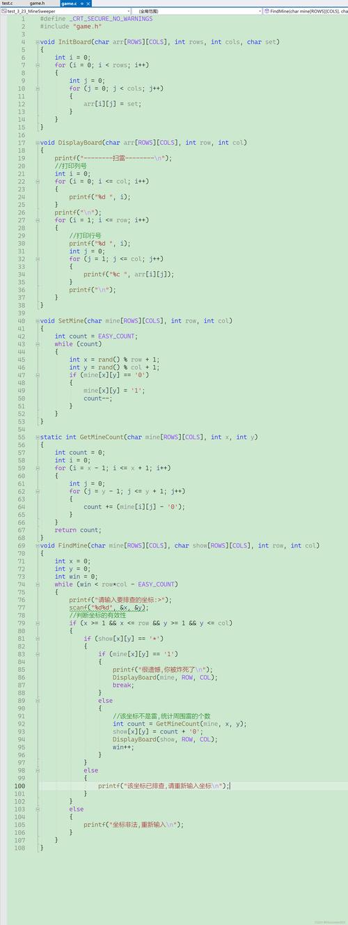 手机能自学C语言吗？推荐什么软件？-第2张图片-指南针培训网