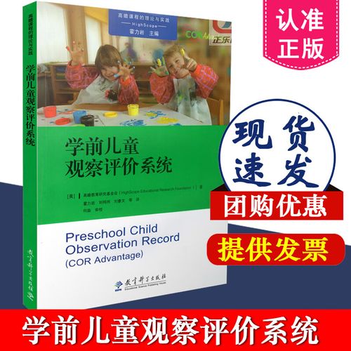 学前儿童、幼儿、儿童有何区别？-第1张图片-指南针培训网