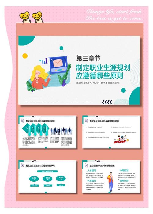 未来职业教育如何发展？-第1张图片-指南针培训网