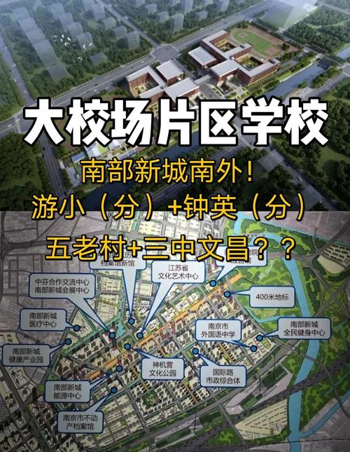 南京职业学校发展规划如何助力职教高质量发展？-第1张图片-指南针培训网
