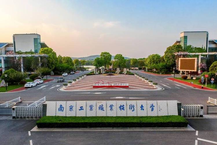 南京职业学校发展规划如何助力职教高质量发展？-第3张图片-指南针培训网