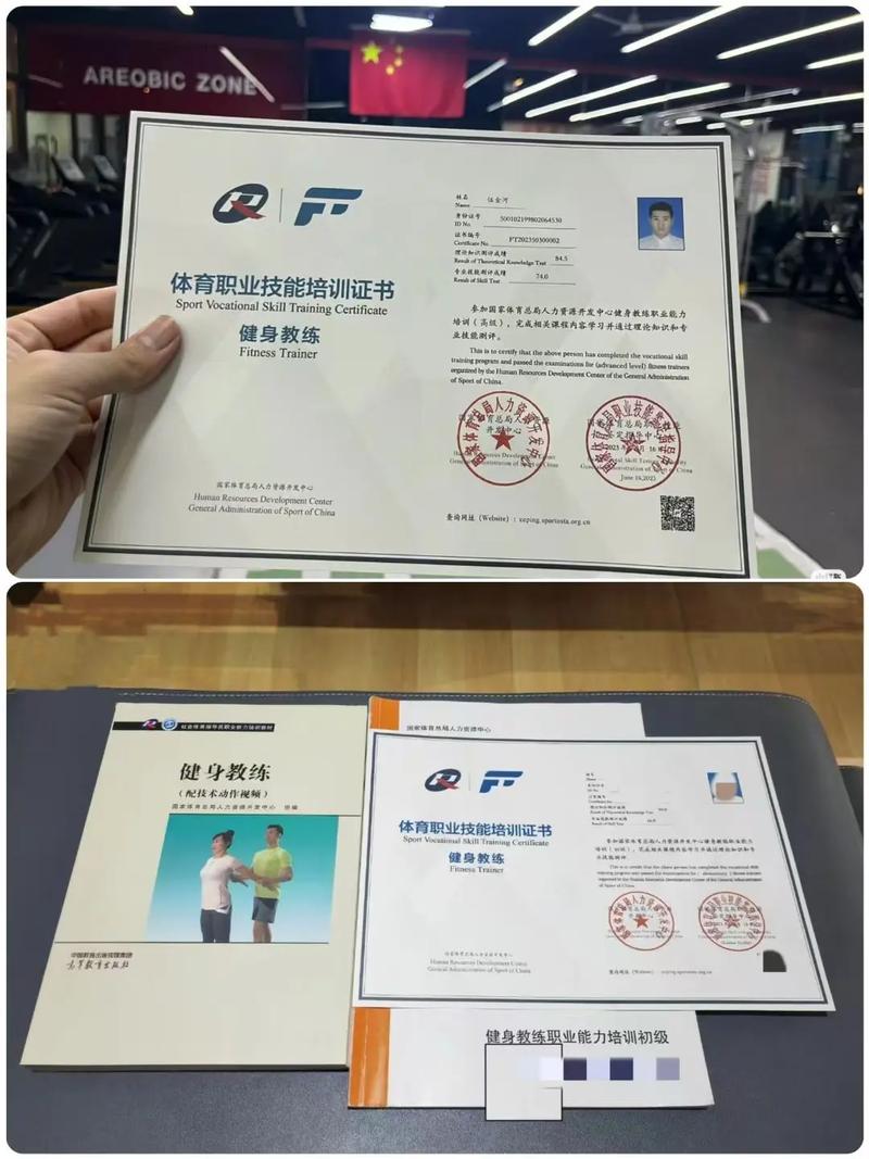 健身教练自学如何考证？-第1张图片-指南针培训网