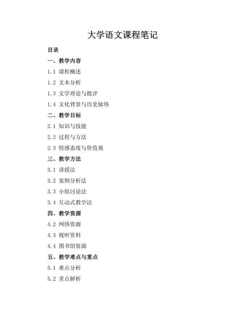 大学经典阅读课程收获了什么?-第3张图片-指南针培训网 大学经典阅读课程收获了什么?-第3张图片-指南针培训网