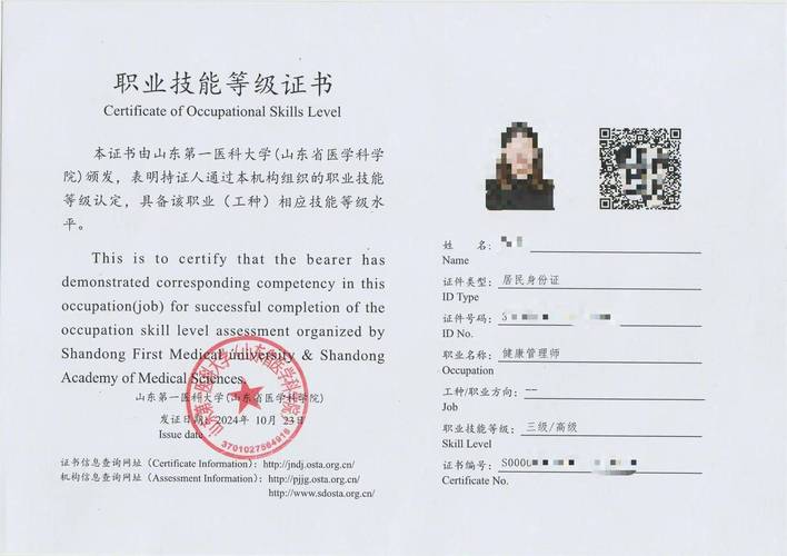 哪些职业能靠自学入行?-第2张图片-指南针培训网 哪些职业能靠自学入行?-第2张图片-指南针培训网