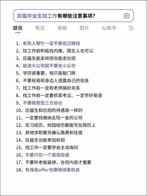 大数据自学后,如何找到相关工作?-第3张图片-指南针培训网 大数据自学后,如何找到相关工作?-第3张图片-指南针培训网