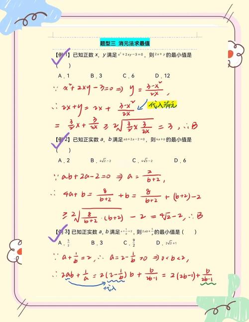 高数基础差，自学该从哪入手？-第1张图片-指南针培训网