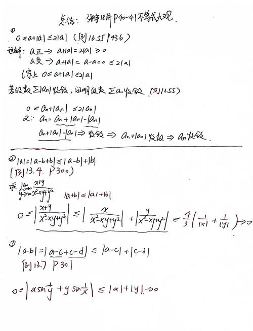 高数基础差，自学该从哪入手？-第2张图片-指南针培训网
