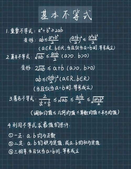高数基础差，自学该从哪入手？-第3张图片-指南针培训网