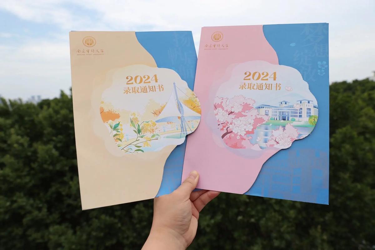 南京审计大学自考怎么报名？-第2张图片-指南针培训网