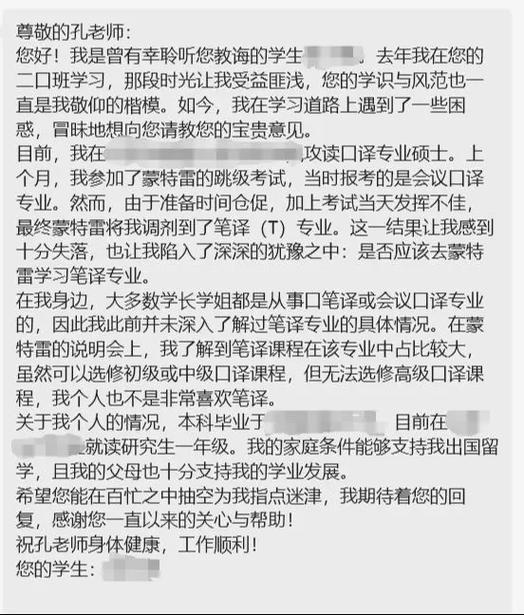 口译自学还是网上报班-第2张图片-指南针培训网