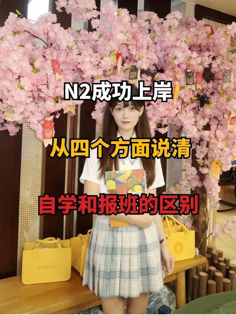 口译自学还是网上报班-第3张图片-指南针培训网