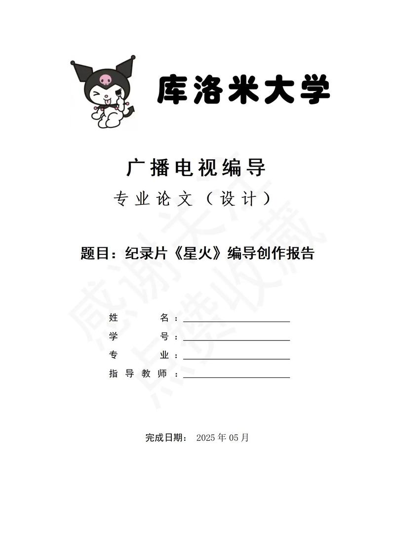 广播电视编导必修课学什么?-第2张图片-指南针培训网 广播电视编导必修课学什么?-第2张图片-指南针培训网