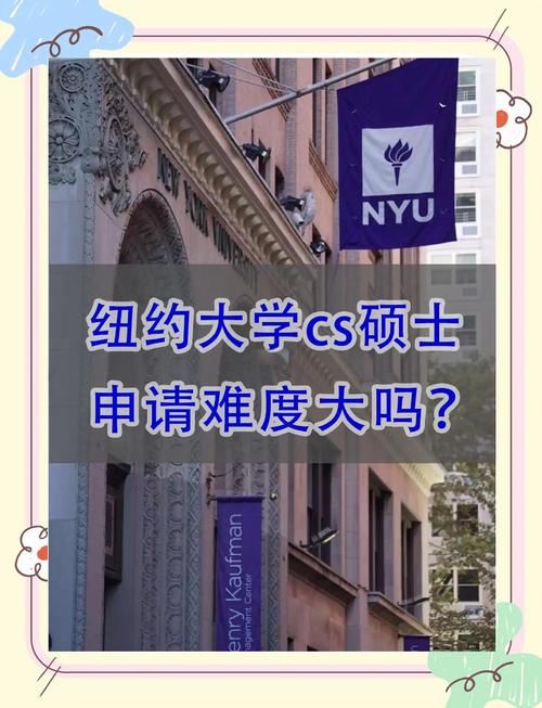 美国CS硕士先修课有哪些？-第2张图片-指南针培训网