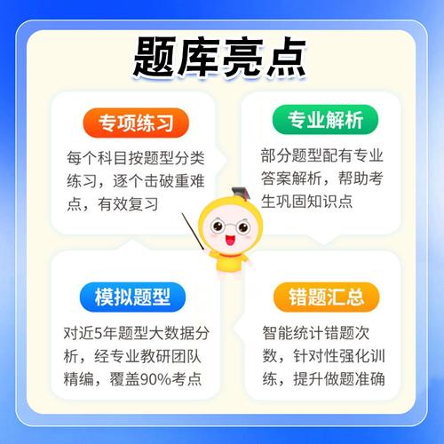 自学考试涉外警务概论如何高效备考？-第2张图片-指南针培训网