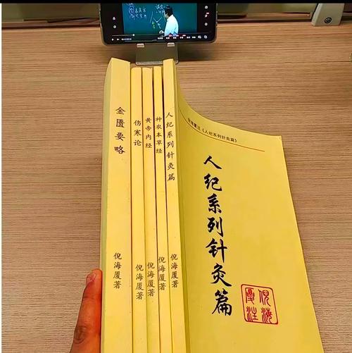 自学中医能成才吗?-第3张图片-指南针培训网 自学中医能成才吗?-第3张图片-指南针培训网