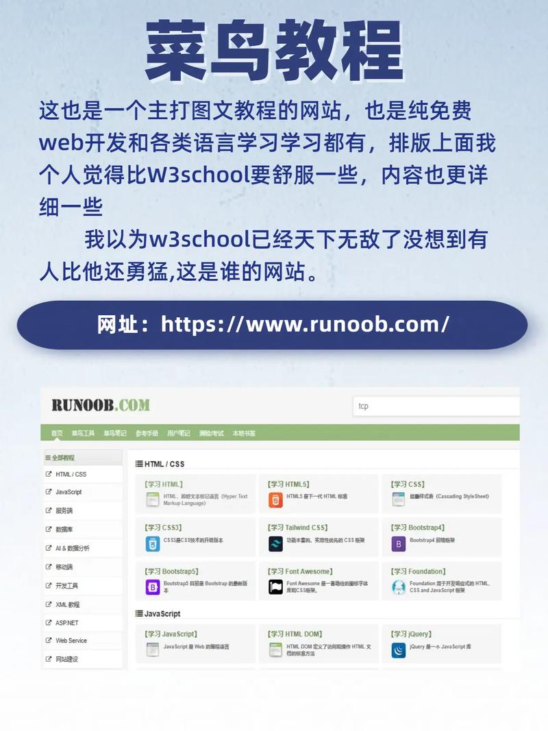 自学编程网站有哪些?-第2张图片-指南针培训网 自学编程网站有哪些?-第2张图片-指南针培训网