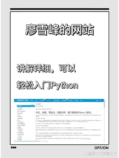 自学编程网站有哪些?-第3张图片-指南针培训网 自学编程网站有哪些?-第3张图片-指南针培训网