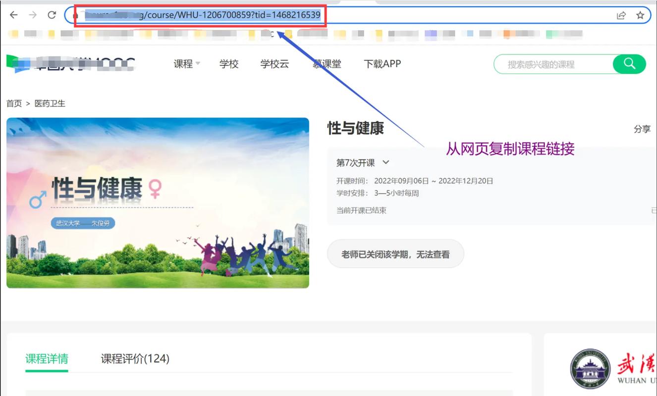 慕课如何退出课程?-第1张图片-指南针培训网 慕课如何退出课程?-第1张图片-指南针培训网
