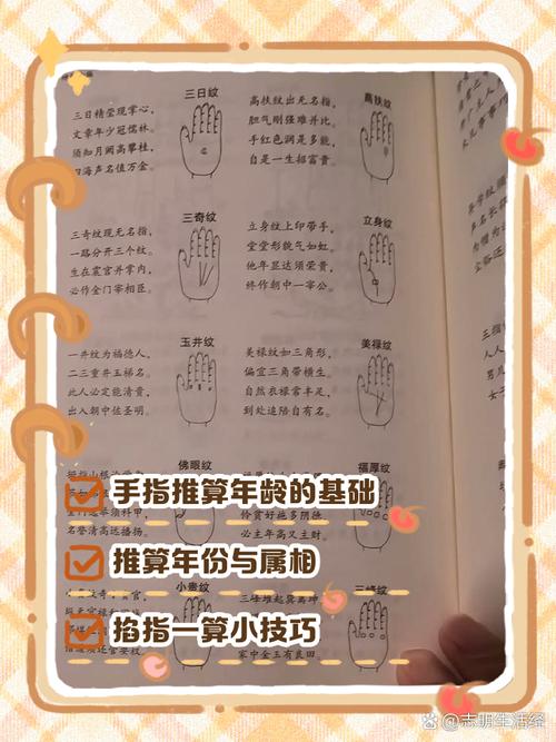 2025学前手指算数怎么教才有效？-第1张图片-指南针培训网