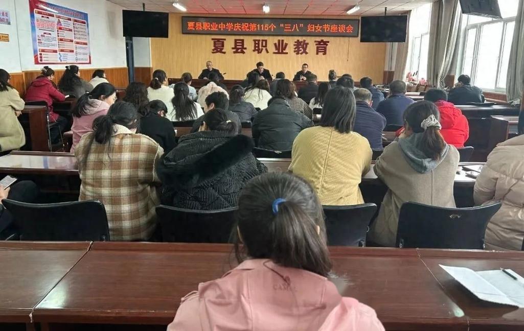 职教学恳谈会，发展路在何方？-第3张图片-指南针培训网