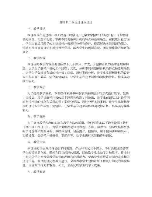 广告策划课程设计总结有何关键收获？-第3张图片-指南针培训网